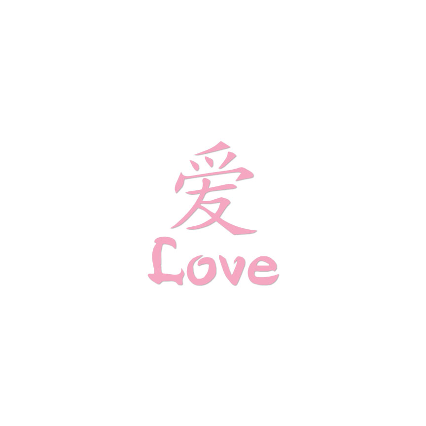 Love Chinese Symbols - Vinyl Decal Sticker - Multiple Colors